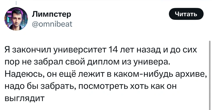 Источник: X (Twitter)