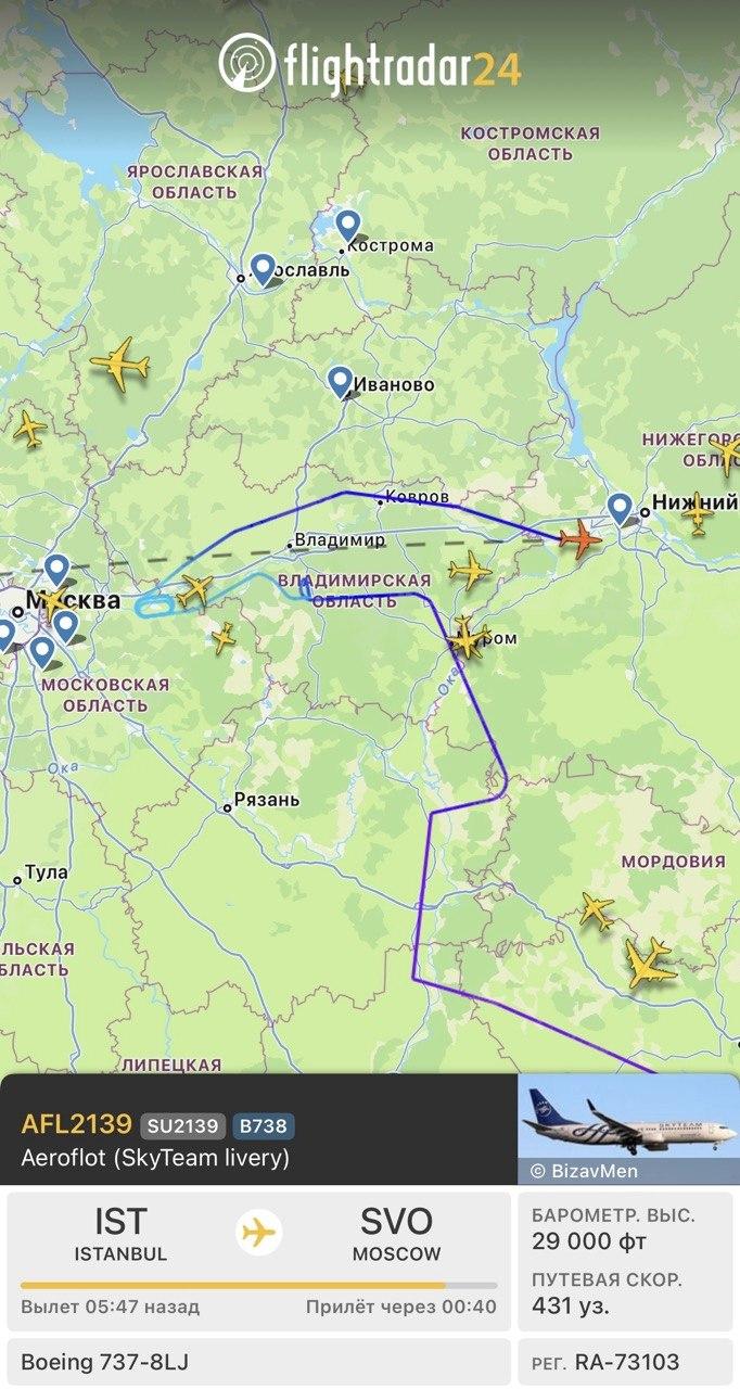 В Москве разом закрыли все аэропорты: что там происходит