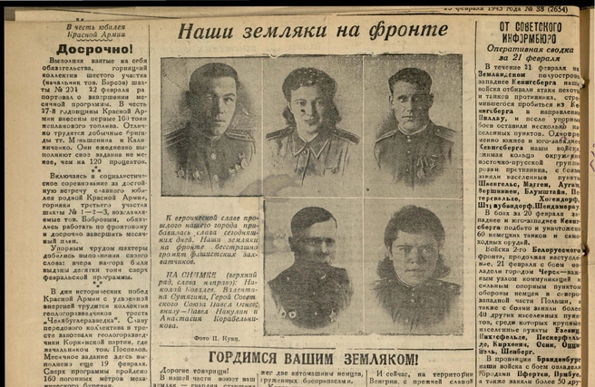 Источник: Пресс-служба «Яндекса»