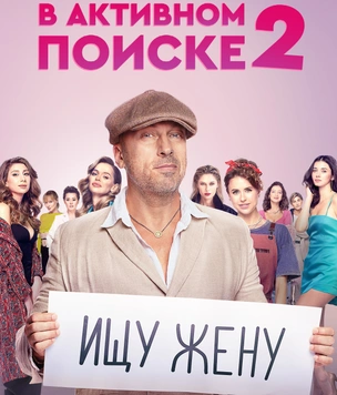 Карпович, Хилькевич, Рудова, Нинидзе: смотрим горячие фото актрис сериала «В активном поиске — 2»