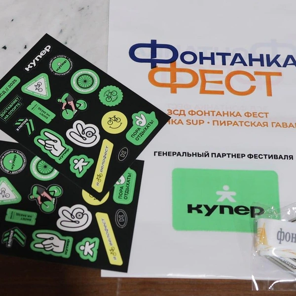 Источник: Дарья Драй / «Фонтанка.ру»