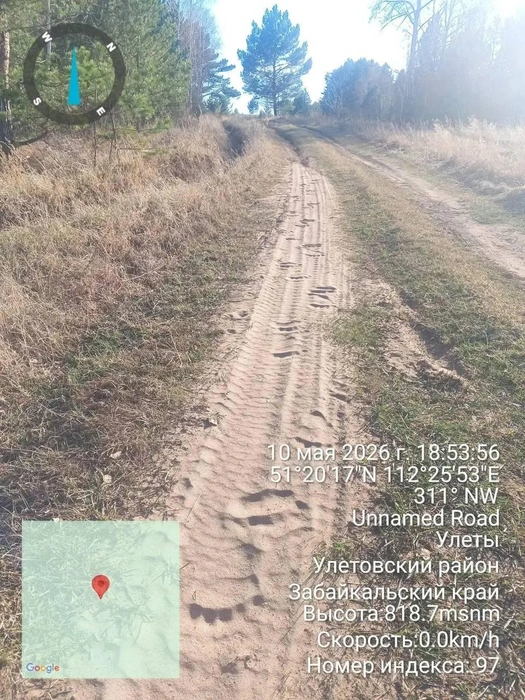 Источник: «Администрация Улётовского муниципального округа» / Telegram