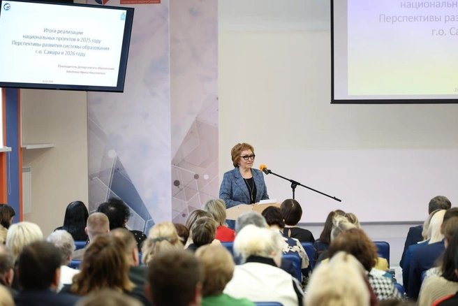Ирина Коковина рассказа о перспективах развития системы образования | Источник: Администрация городского округа Самара