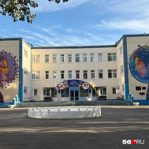 «Познание» | Источник: Николай Сальников / 56.RU