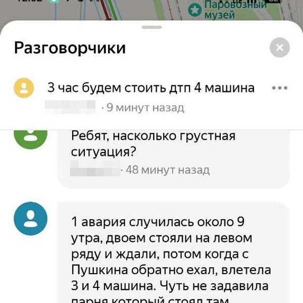 Источник: Яндекс.Карты