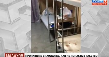 Людям приходится жить в ужасных условиях