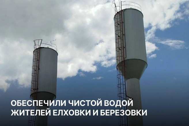 Чтобы решить проблему, властям пришлось построить новый водовод | Источник: Вячеслав Федорищев / T.me