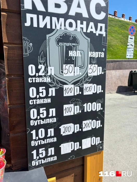 Источник: Регина Алтынбаева / 116.RU