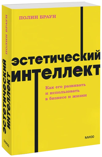 6 нон-фикшн-книг, за которыми стоит охотиться на выставке Non-fiction