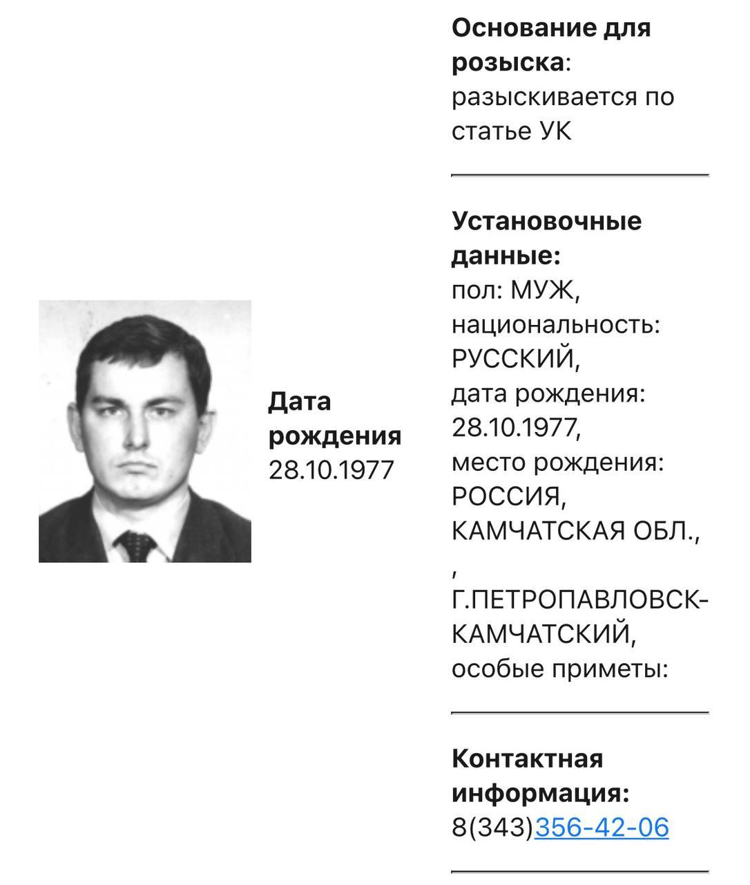 Стащили миллионы и скрылись. Что стало с работниками банка из Екатеринбурга, которые провернули гра…