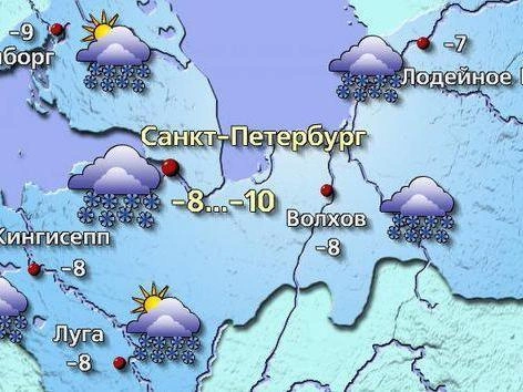 Источник: meteovesti.ru