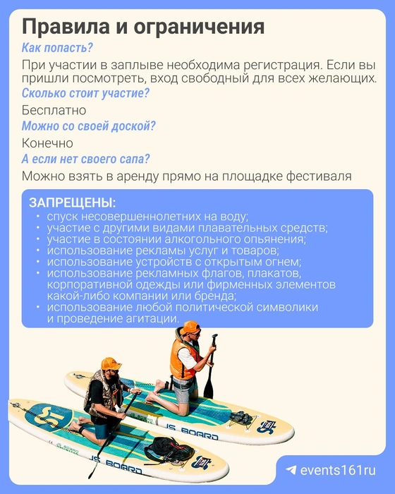 Источник: Ксения Хижняк / 161.RU