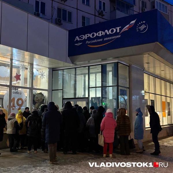 Источник: Елена Буйвол / VLADIVOSTOK1.RU