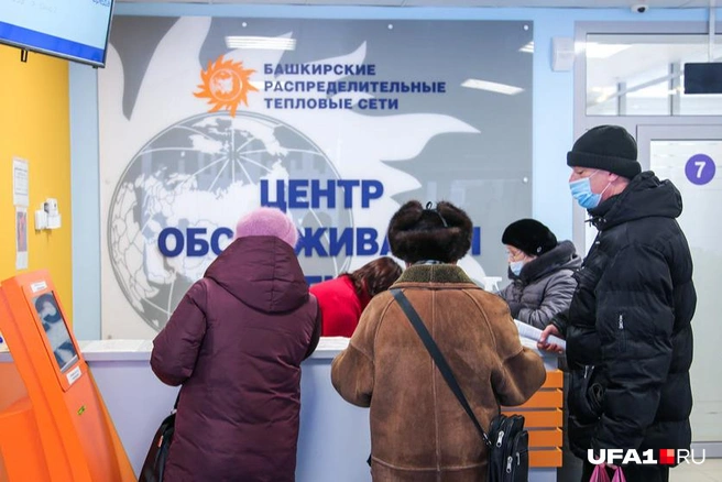 В «БашРТС» рекомендуют разбираться с управляющей компанией | Источник: Тимур Шарипкулов