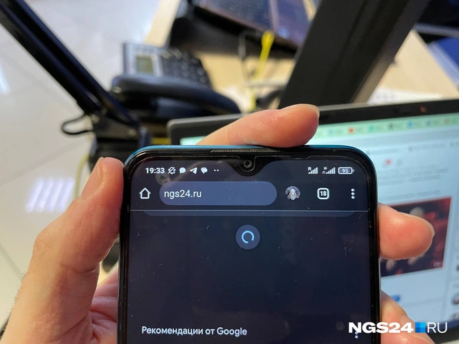Сейчас невозможно выйти в интернет | Источник: NGS24.RU