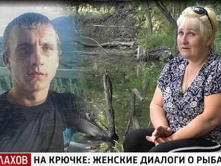 «На рыбалке ставлю вторую удочку в память о нем»: Любовь Кузнецова уже 15 лет занимается хобби умершего сына