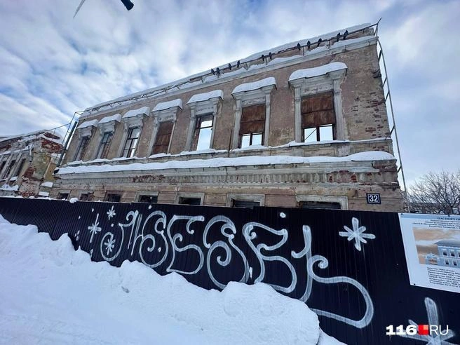 Так здание выглядело в 2024 году, прямо перед началом реконструкции | Источник: 116.RU