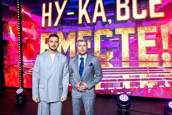 Сергей Лазарев и Николай Басков приедут в Пермь на съемки кастинга | Источник: телеканал «Россия»