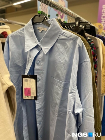 Рубашка Kiwano&nbsp;— 1167 рублей (вместо 5199 рублей)&nbsp;— для тех, кто за тихую роскошь в духе Кэролин Бессет | Источник: Алёна Золотухина / NGS.RU