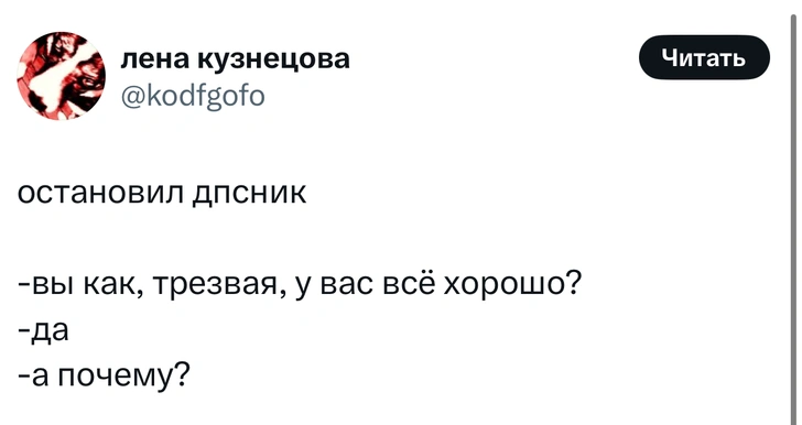 Источник: Twitter (X)