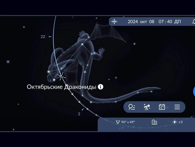 Источником Драконид является комета 21P/Джакобини-Циннера, которая обращается вокруг Солнца каждые 6,6 лет | Источник: starwalk.space
