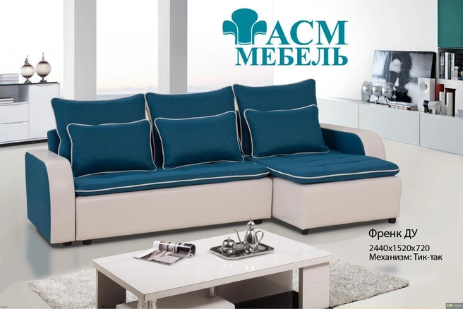 Источник: «АСМ Мебель»