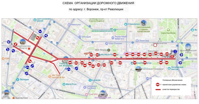 Источник: управление дорожного хозяйства Воронежа / T.me