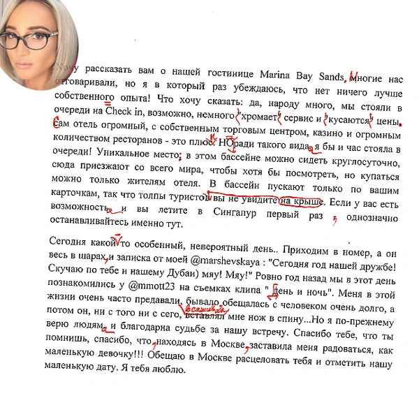 Читая Instagram: (запрещенная в России экстремистская организация) кто из звезд не сдал тест на грамотность