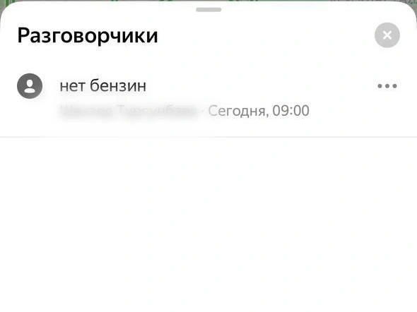 Источник: «Яндекс карты»