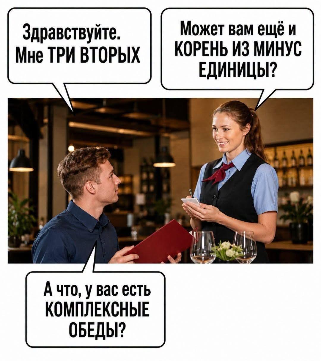 И такое вот :-)