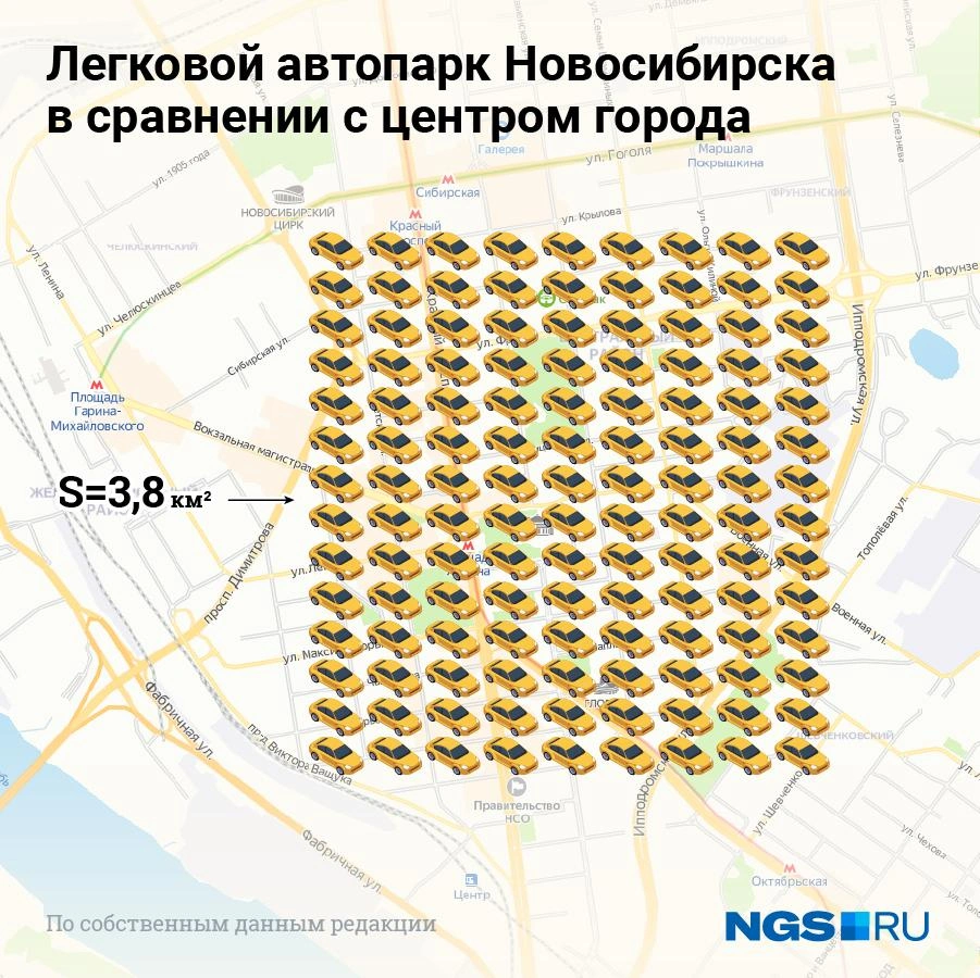 Мы сравнили реальную площадь всех машин новосибирцев с размерами города —  под авто надо снести весь центр (карта) - 23 апреля 2021 - НГС.ру