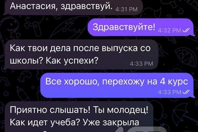 Сахалинка распознала лжеучителя и спаслась от мошенников