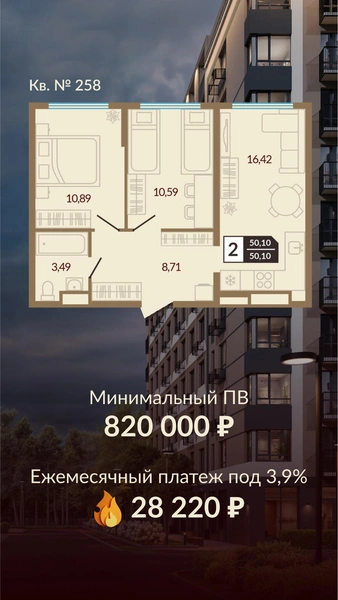 Источник: СЗ Первая линия