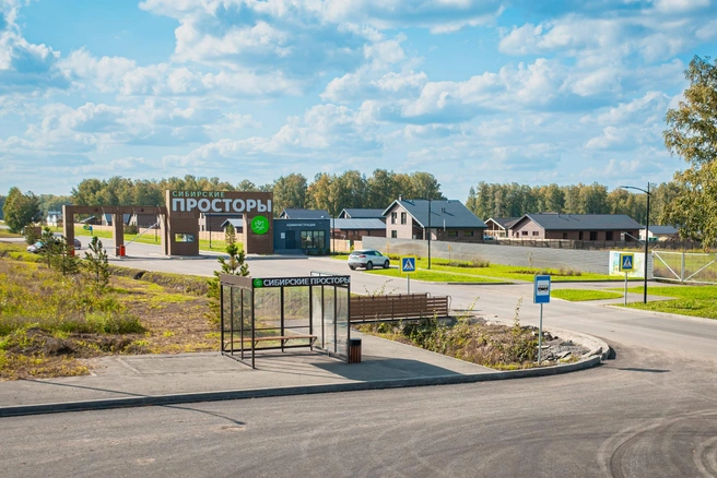 В поселке есть вся инфраструктура, есть своя остановка транспорта с маршрутами до города | Источник: «Сибирские просторы»