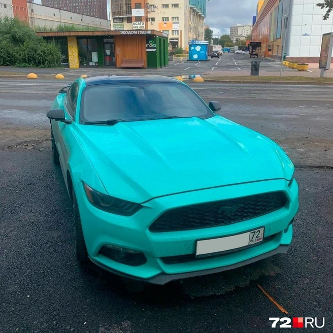 Бирюзовый Mustang точно не затеряется в тюменском потоке | Источник: 72.RU