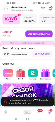 Изображение пользователя