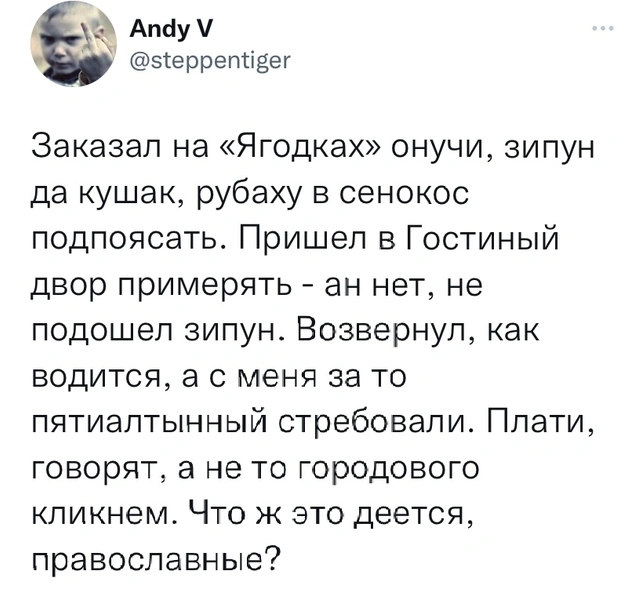 Шутки недели и вы будете счастливы