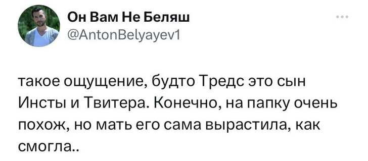 Шутки понедельника и Минотавр