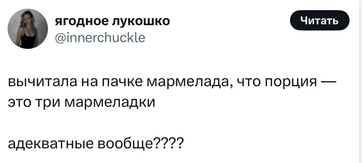 Источник: X (Twitter)