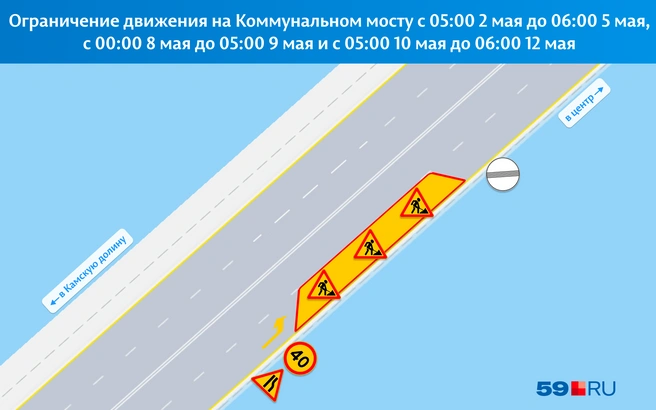 Транспорту из двух полос придётся вклиниваться в одну | Источник: «Яндекс.Карты»