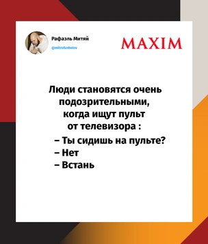 Шутки среды и кайфоватт