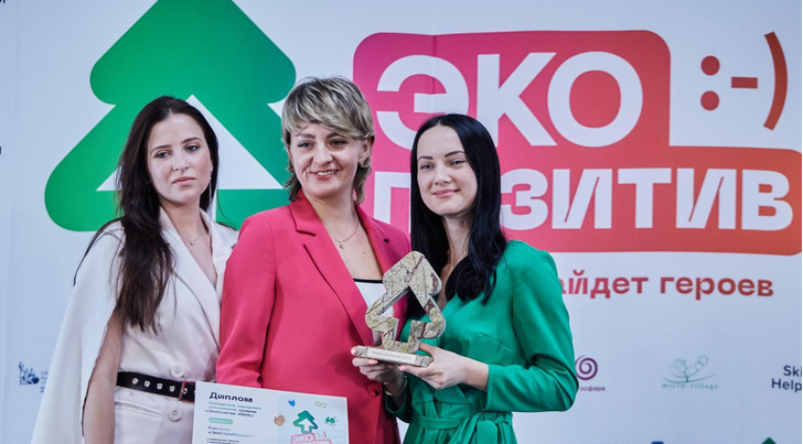 Движение ЭКА наградит экологических героев России