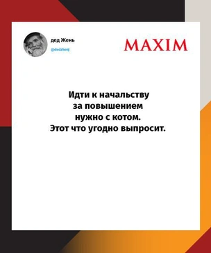 Самые смешные шутки недели и драник