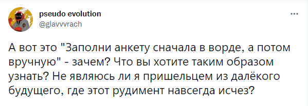 Шутки пятницы и Всеволод Объективно Огромное Гнездо