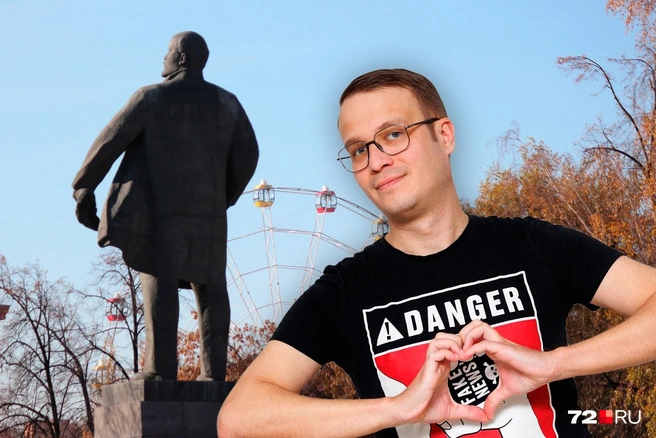 Мнение коренного тюменца о происходящем в городе | Источник: Дмитрий Гладышев / 72.RU