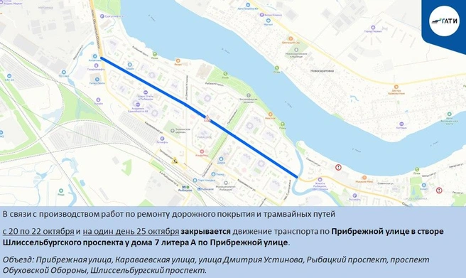 Источник: ГАТИ Петербурга