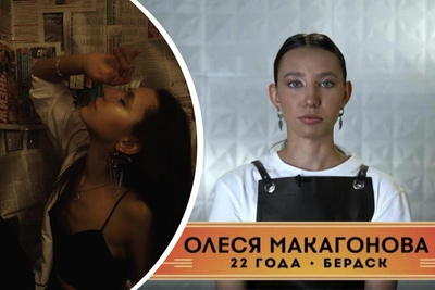Бердчанка Олеся стала конкурсанткой «Молодых ножей»