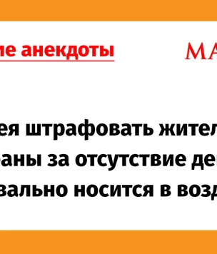 Лучшие анекдоты 2021 года. Том 6