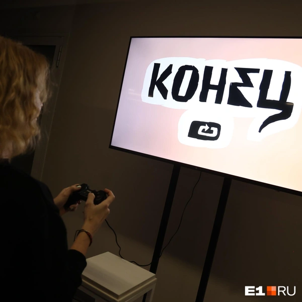 Источник: Владислав Лоншаков / E1.RU