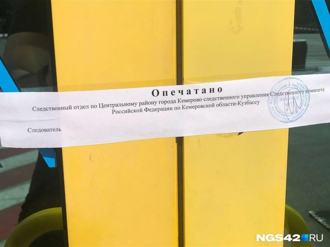 Источник: Александр Левчук / NGS42.RU